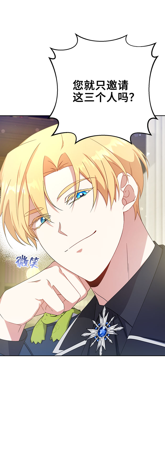 第13话96