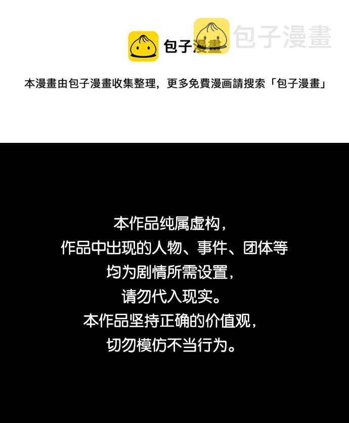 第29话0