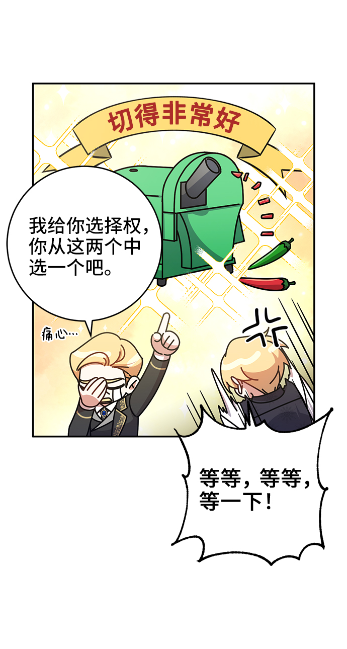 第24话17