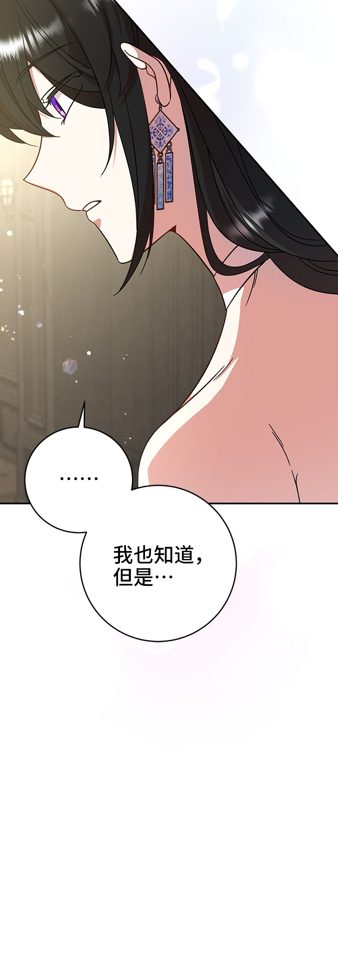 第5话58