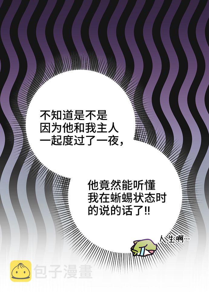 第21话18