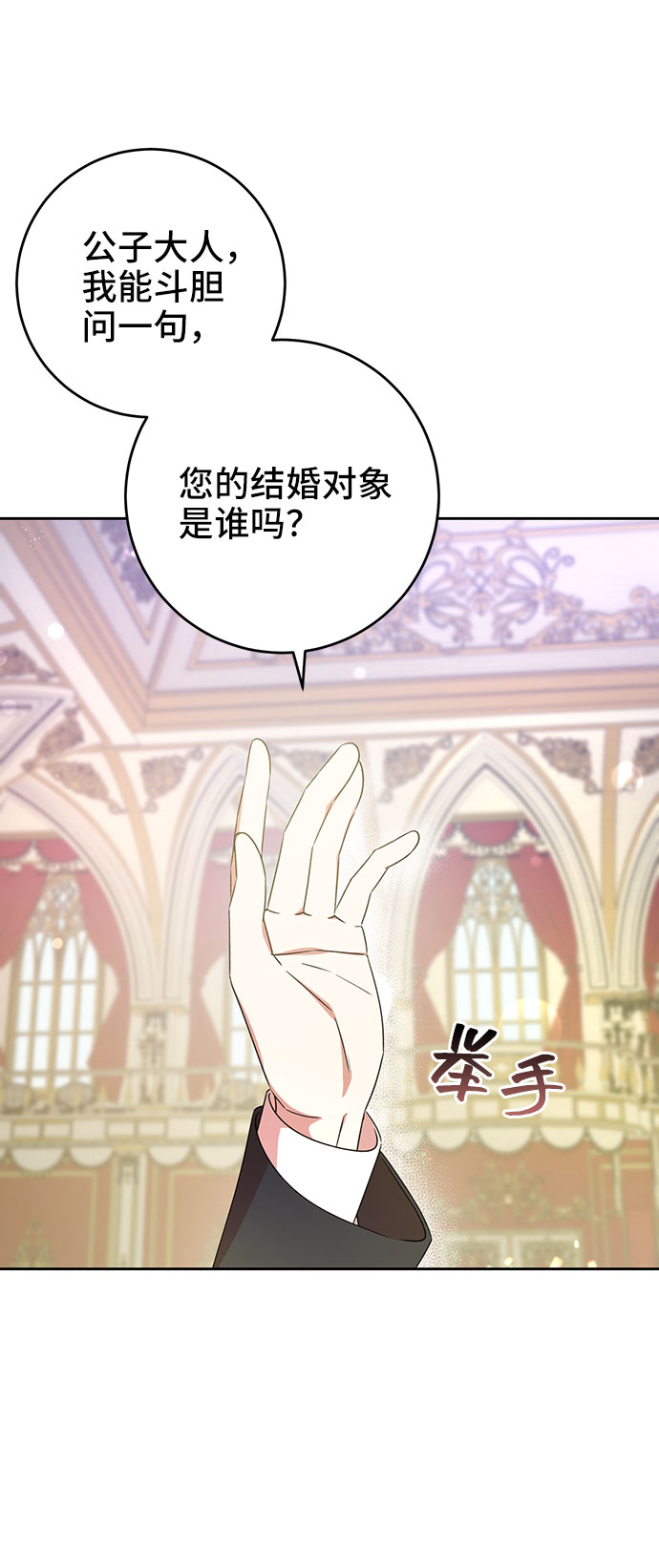 第13话78