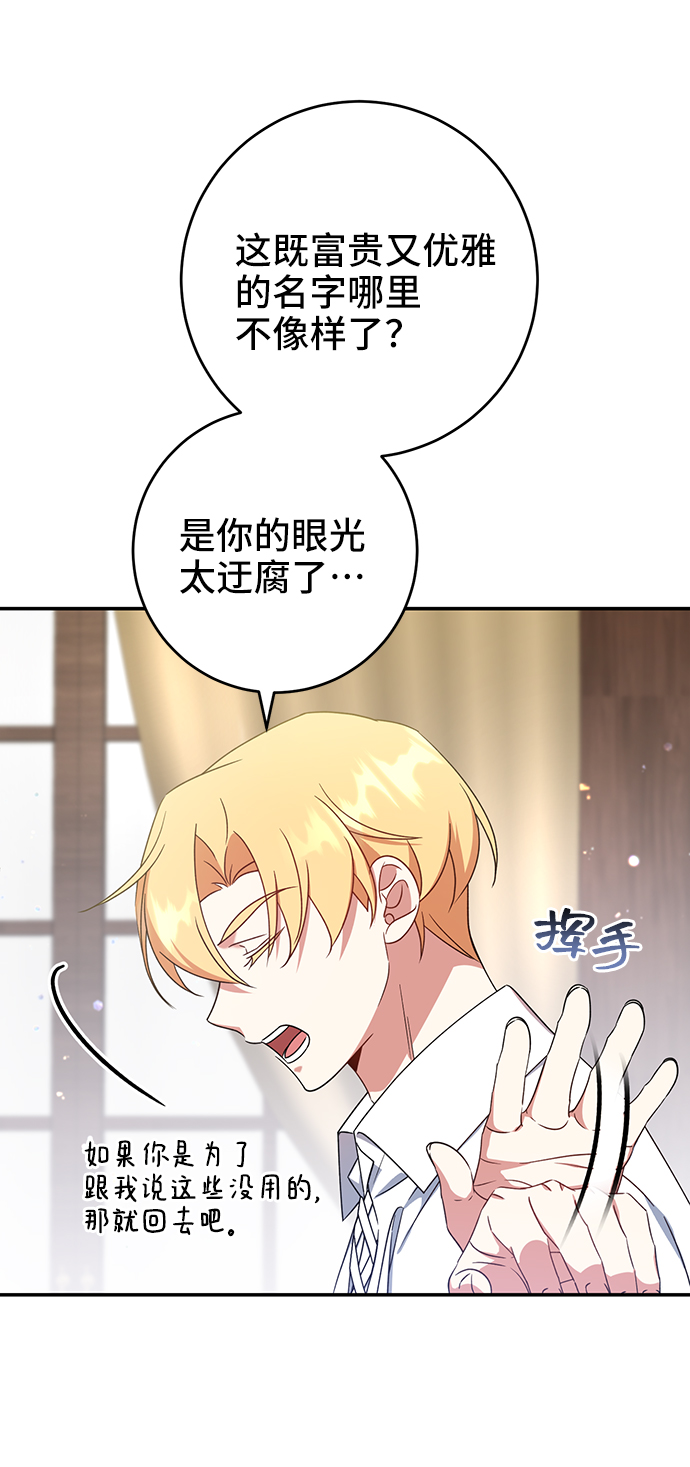 第26话14