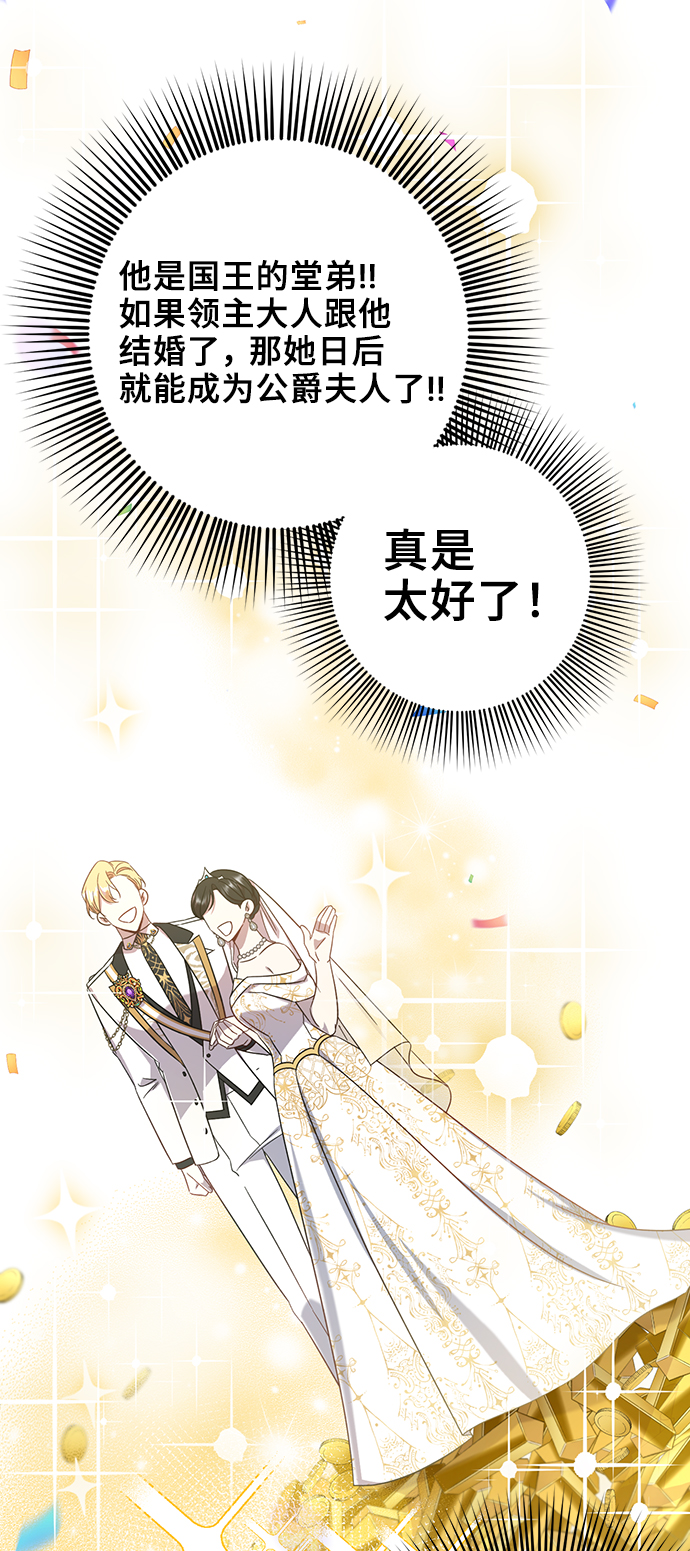 第7话30