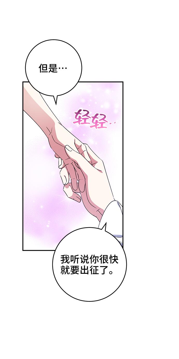 第23话20