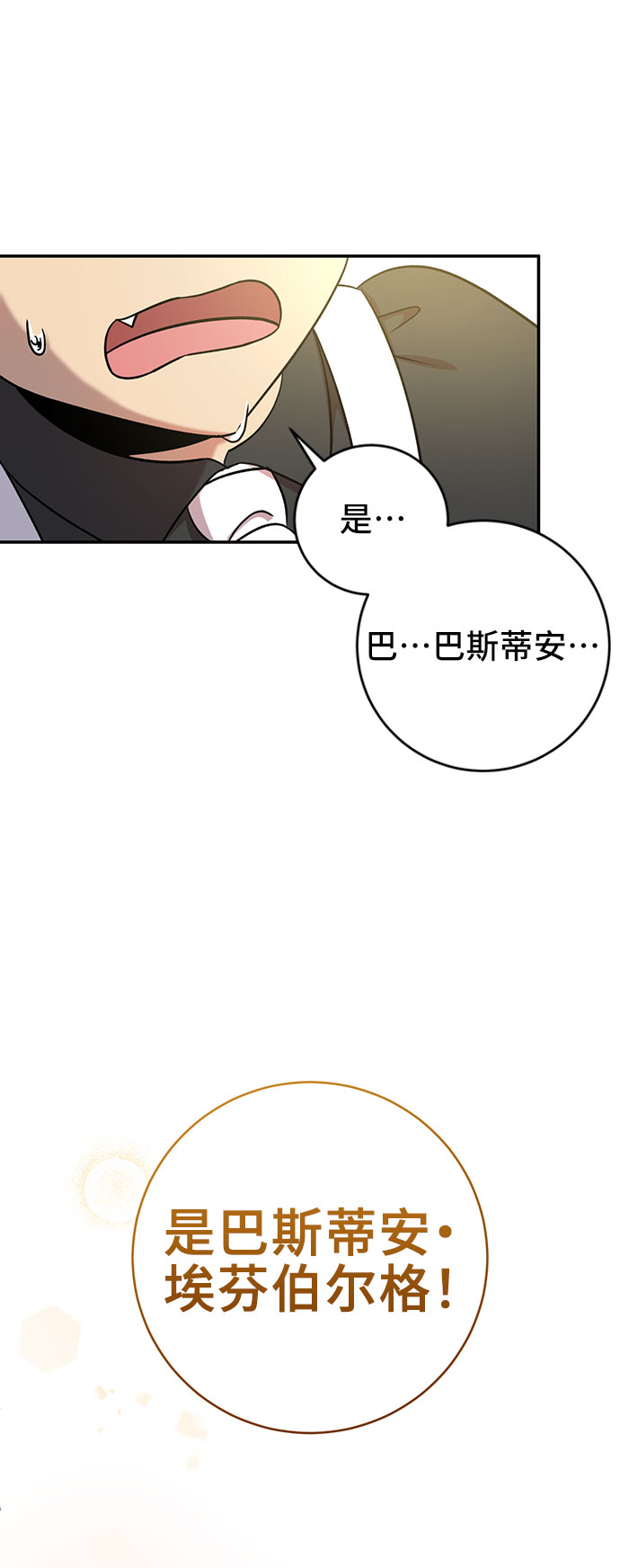 第5话5