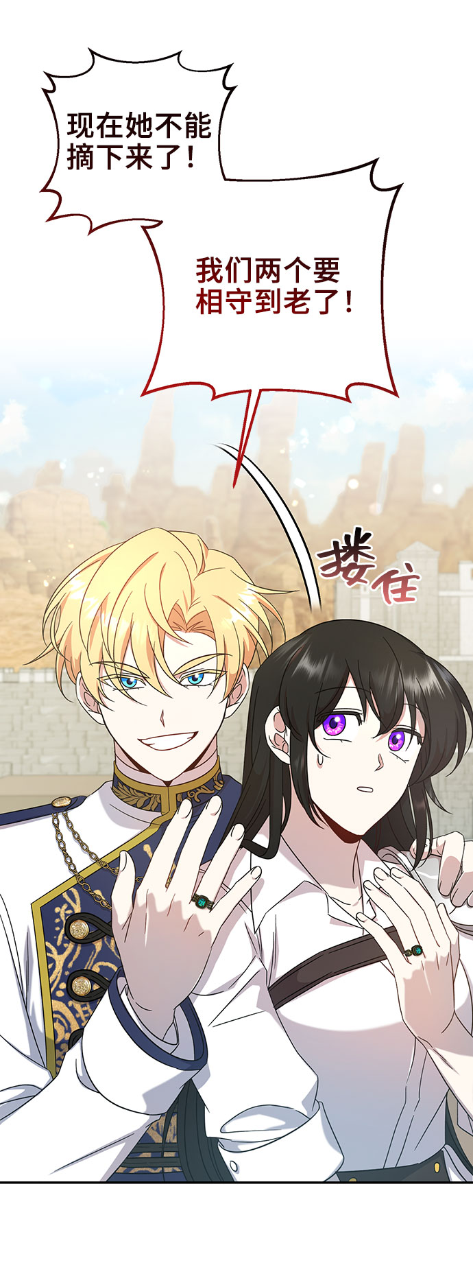 第8话66