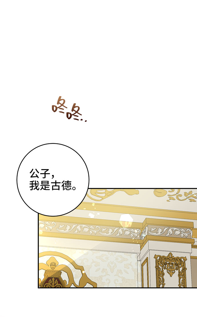 第3话4