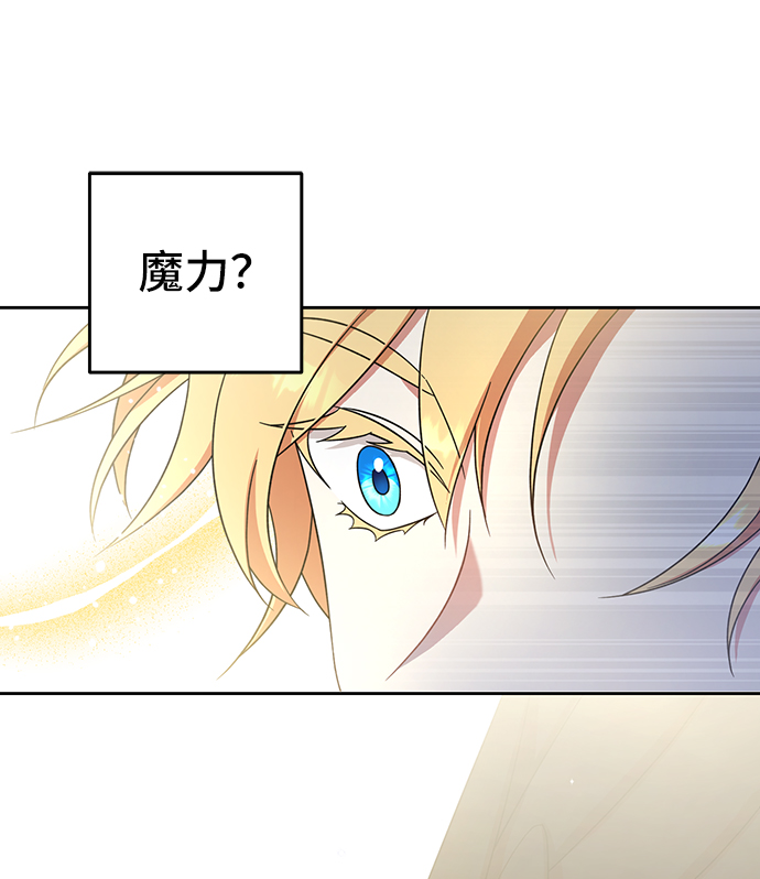 第11话9