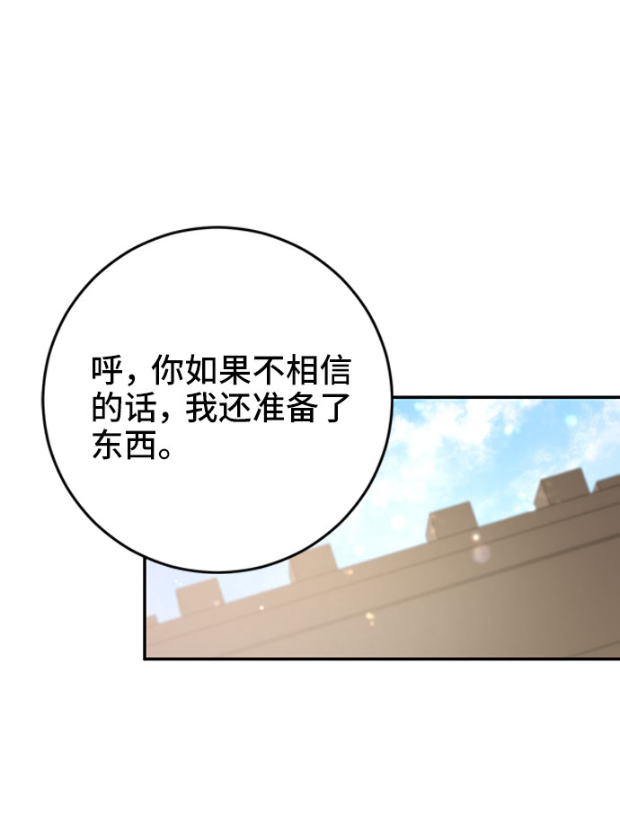 第8话57