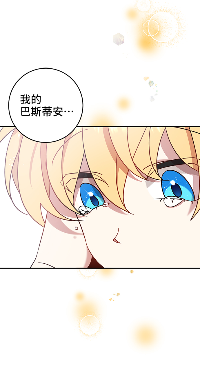 第2话34