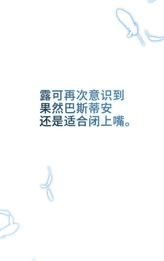 第17话69
