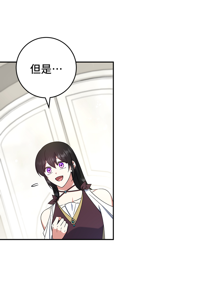 第26话36
