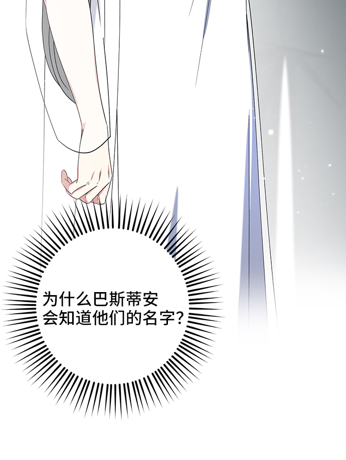 第17话40