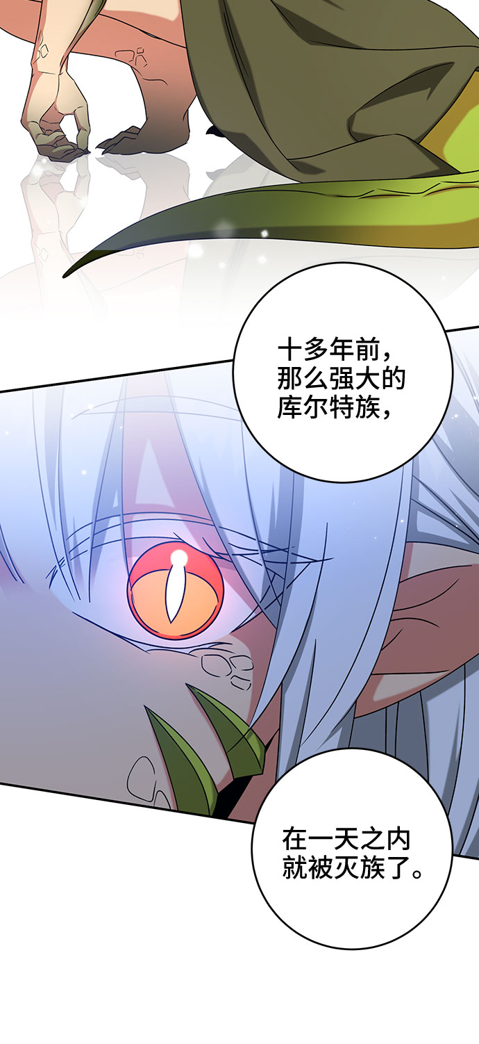 第25话42