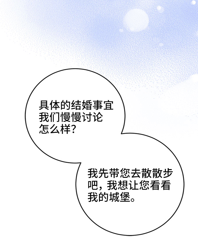 第6话60