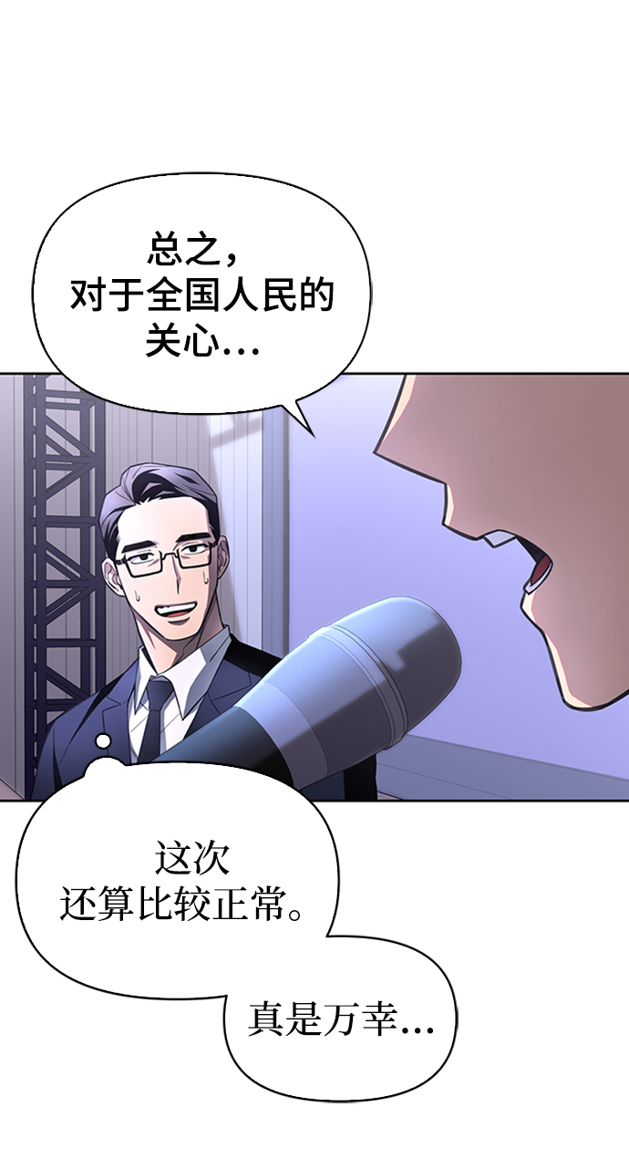 第3话79