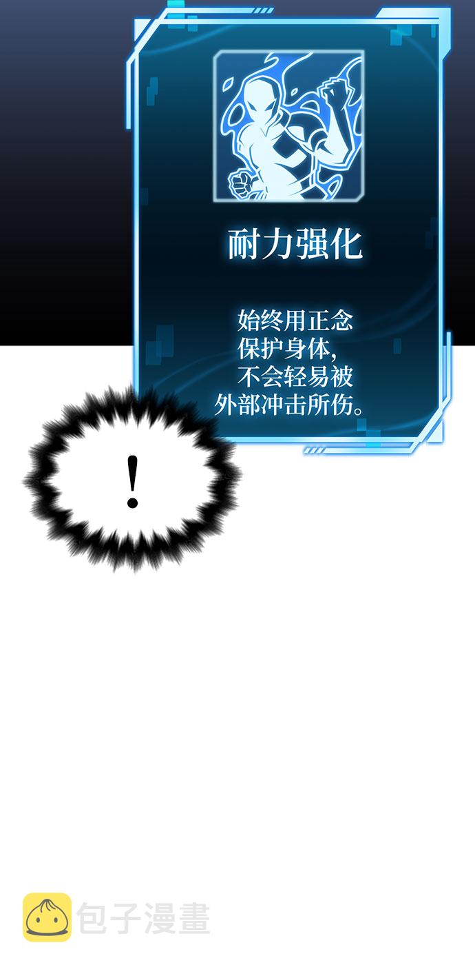 第13话70