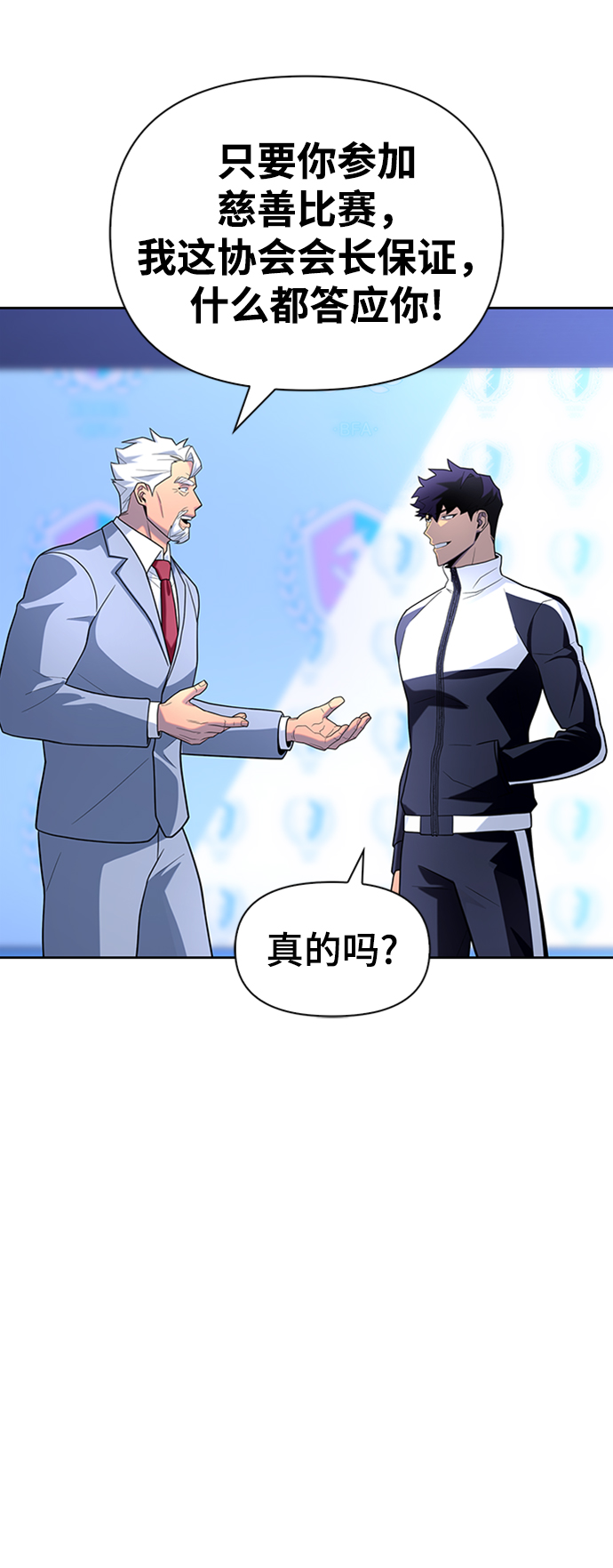 第10话81