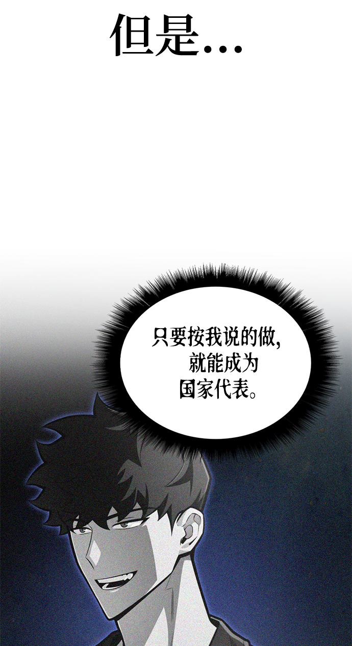 第24话58