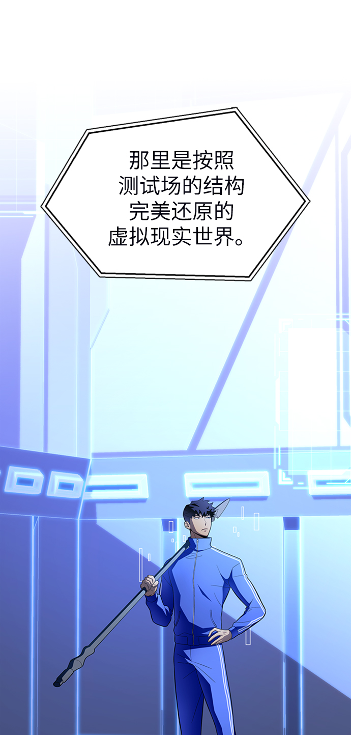 第5话4