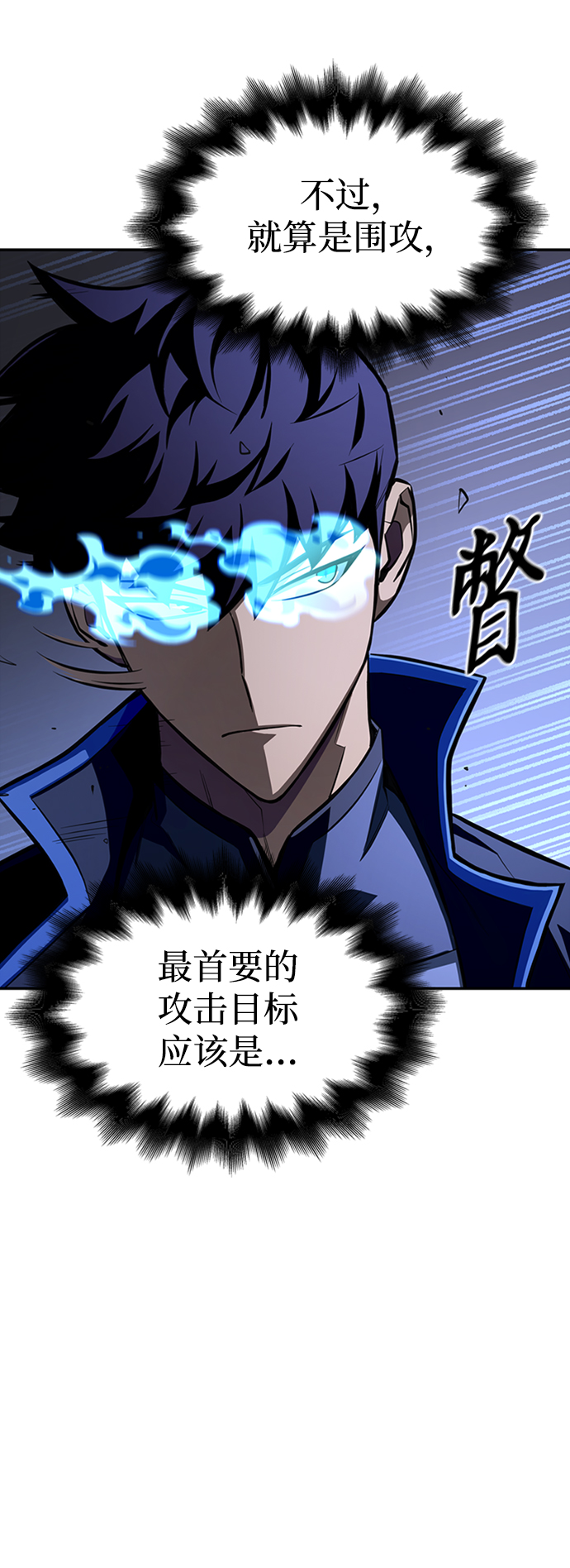 第17话83