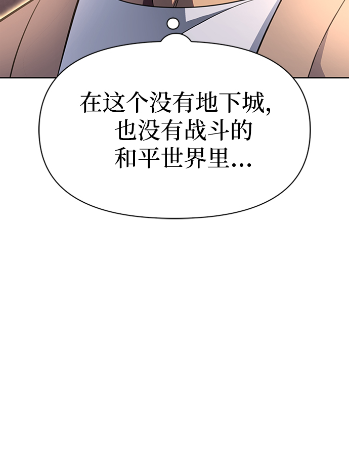 第3话45