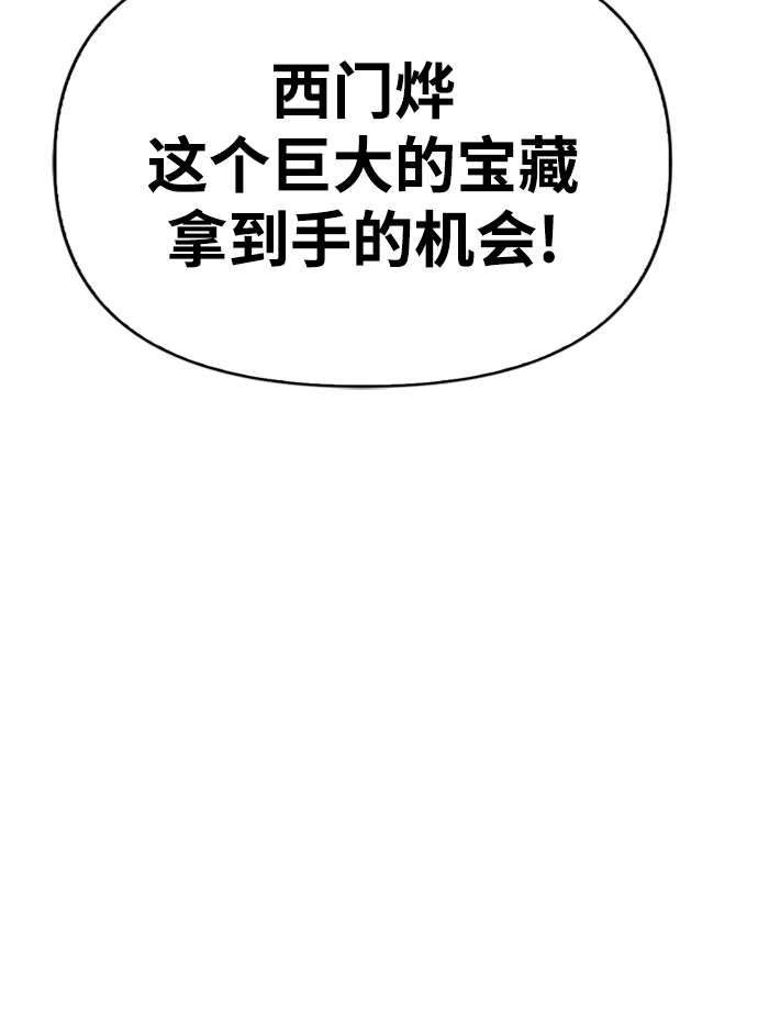第12话93