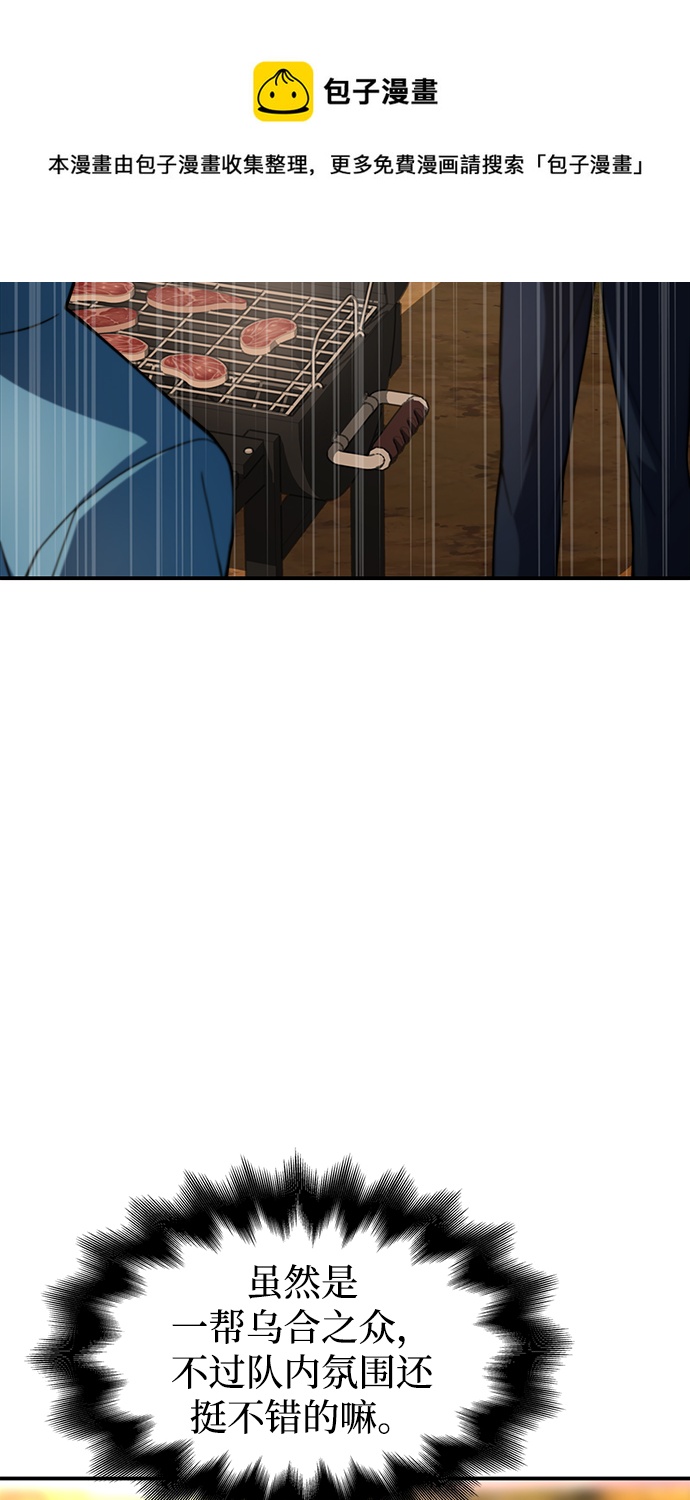 第22话106