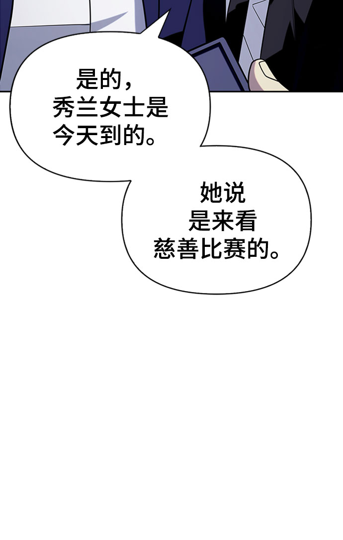 第13话11