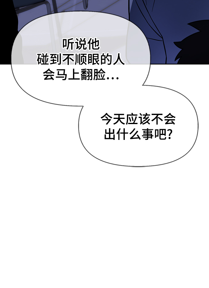 第3话76