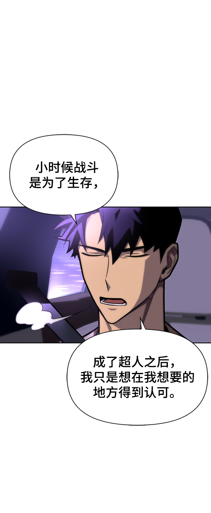 第3话20