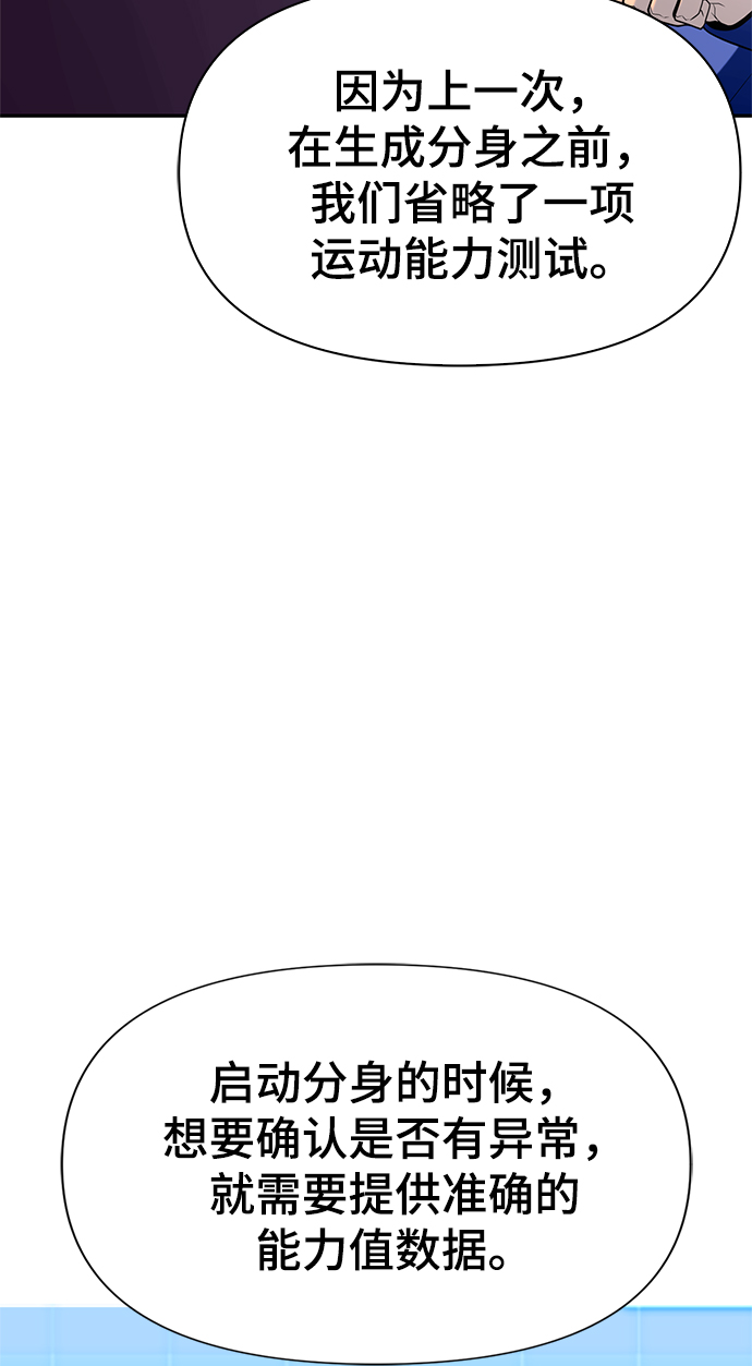 第11话31