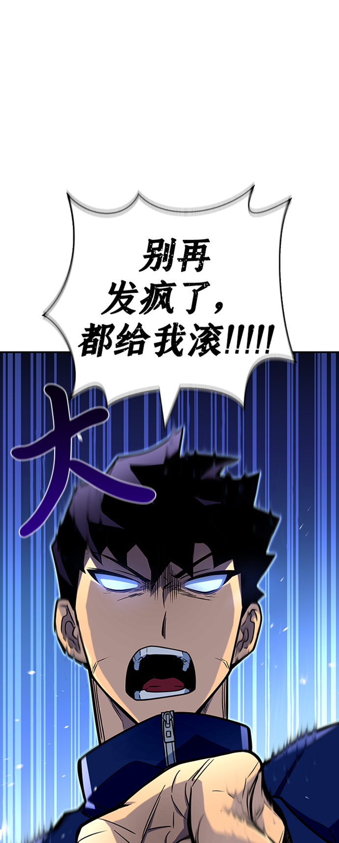 第12话50