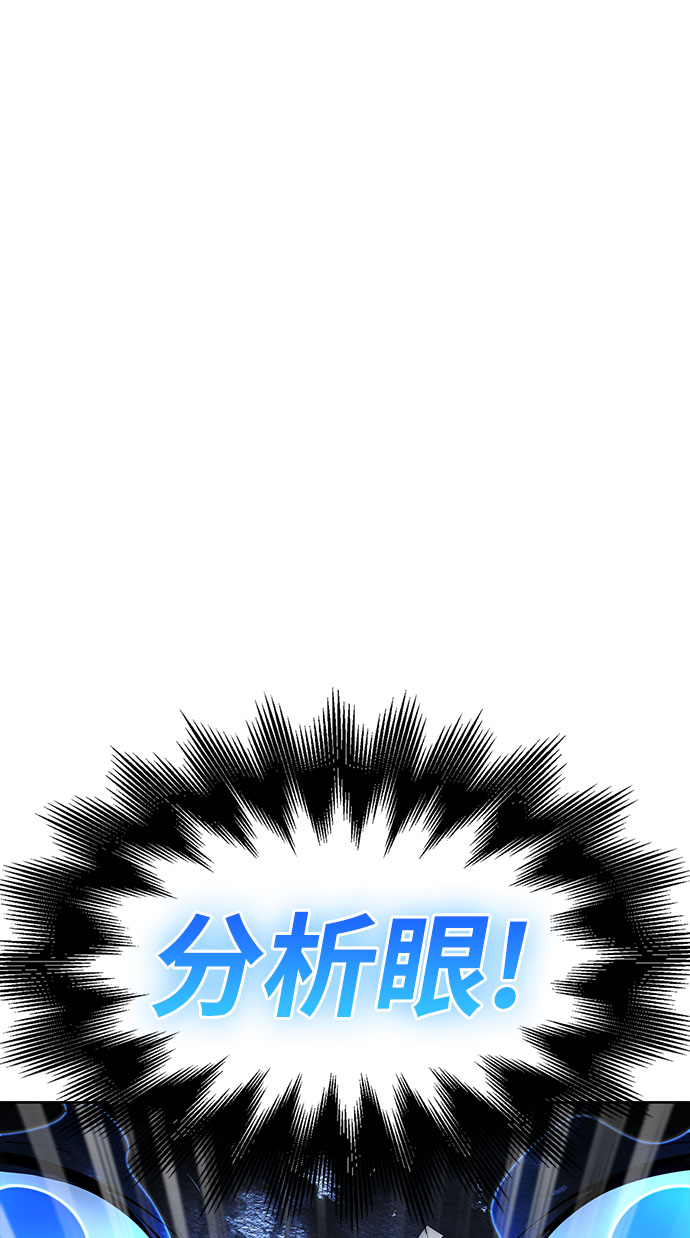 第2话84