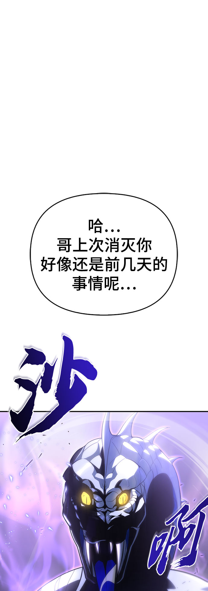 第14话140