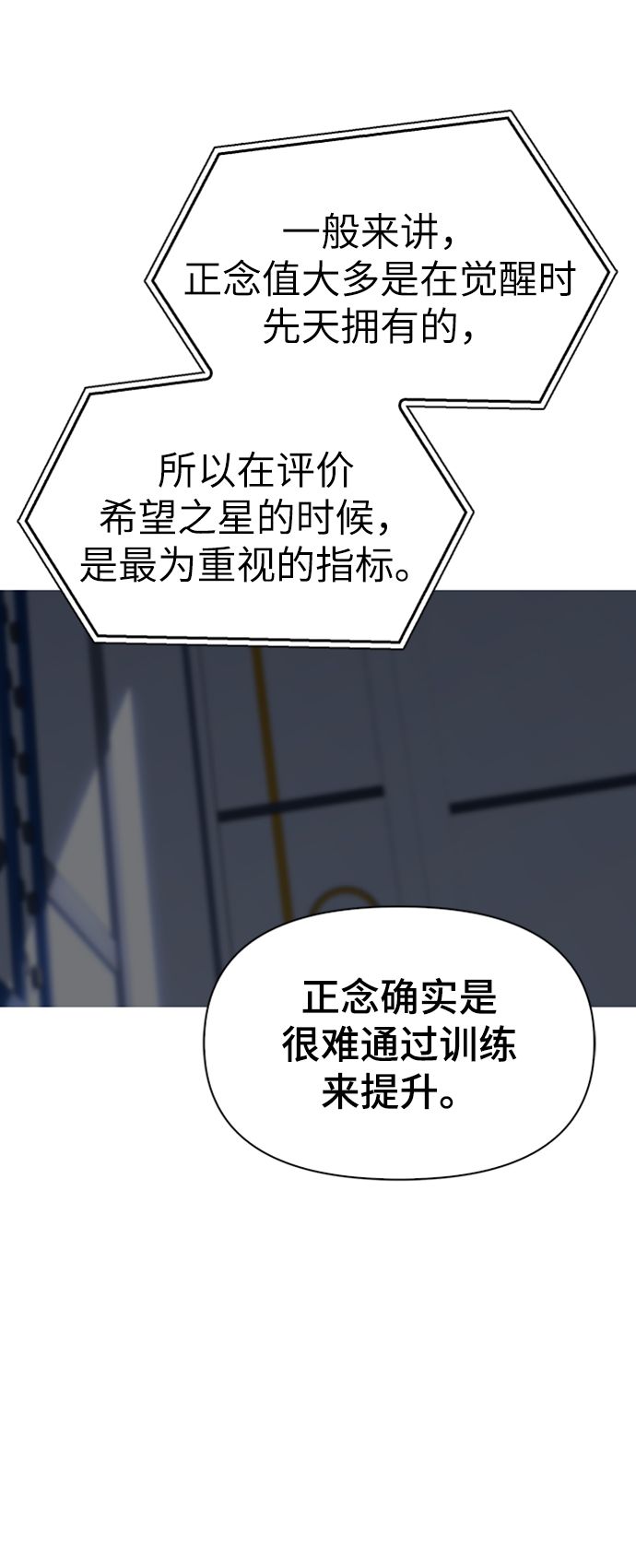 第11话133
