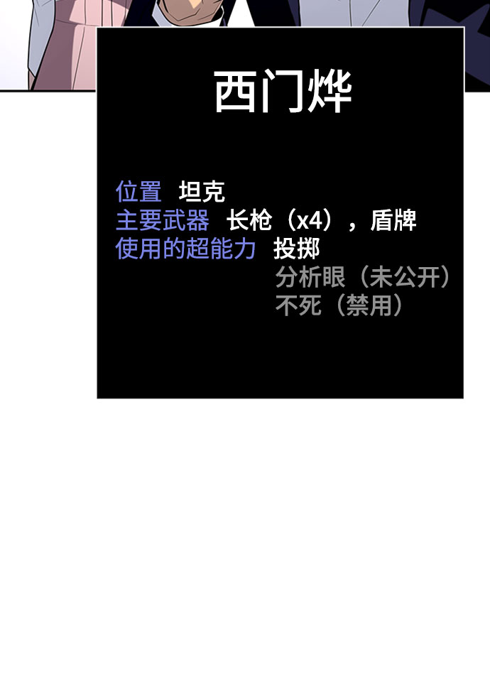 第13话58