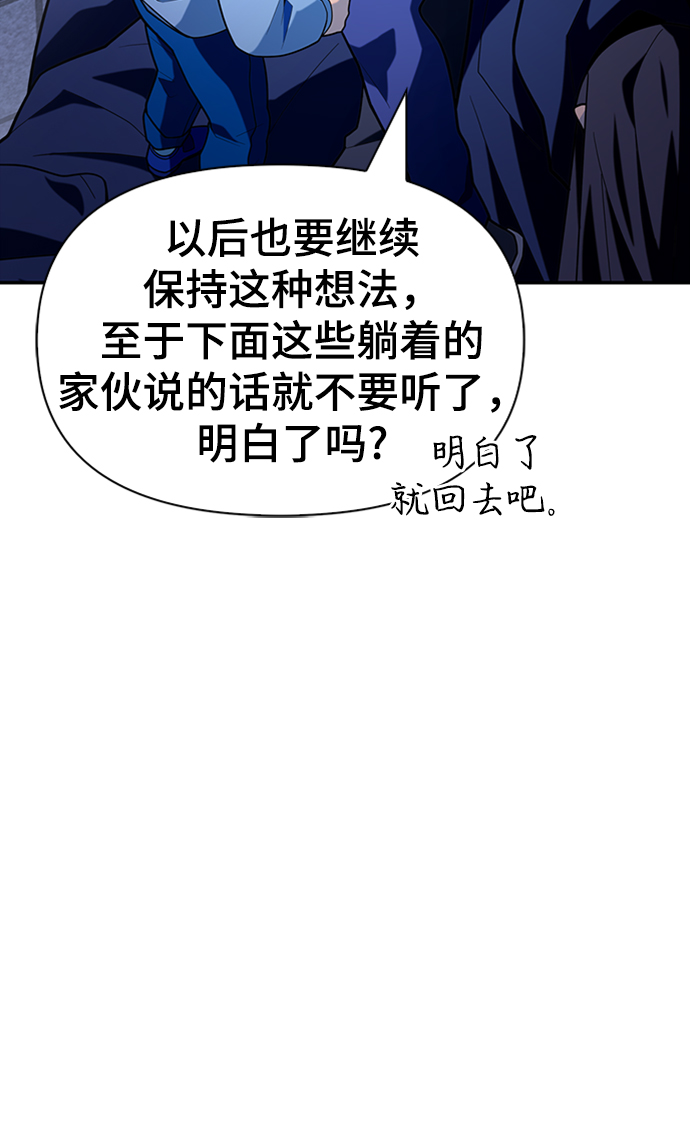 第12话72