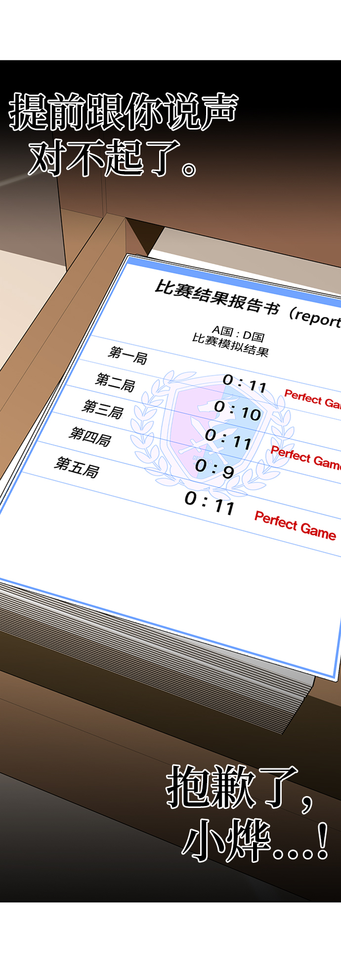 第7话34
