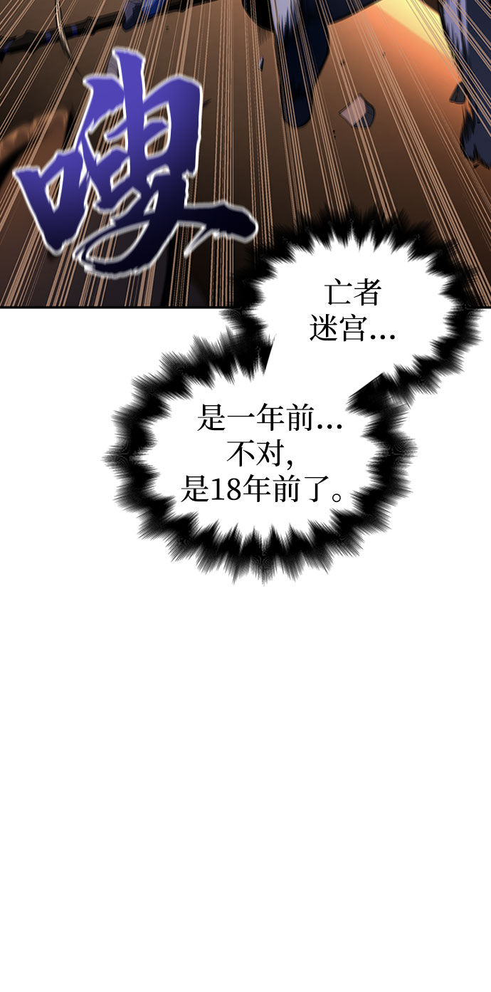 第16话75