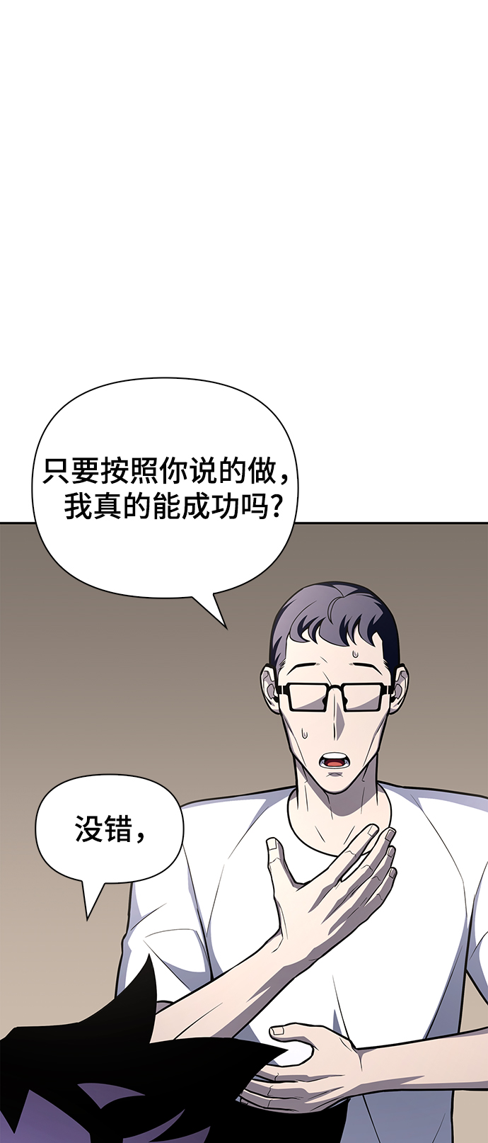 第21话70