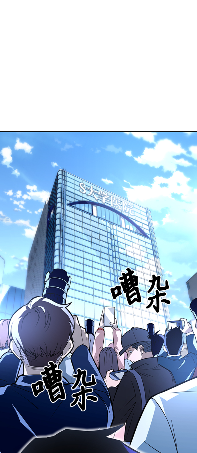第2话58