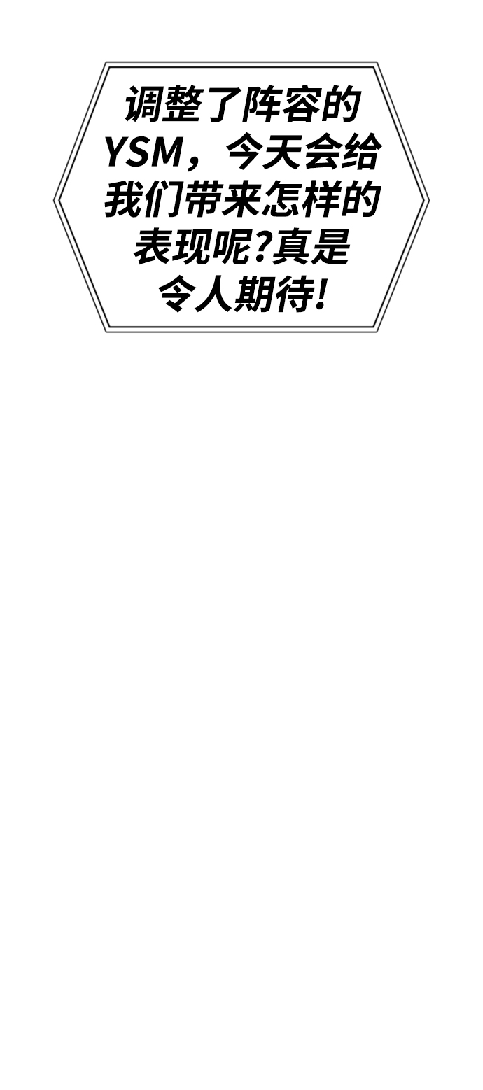 第23话13