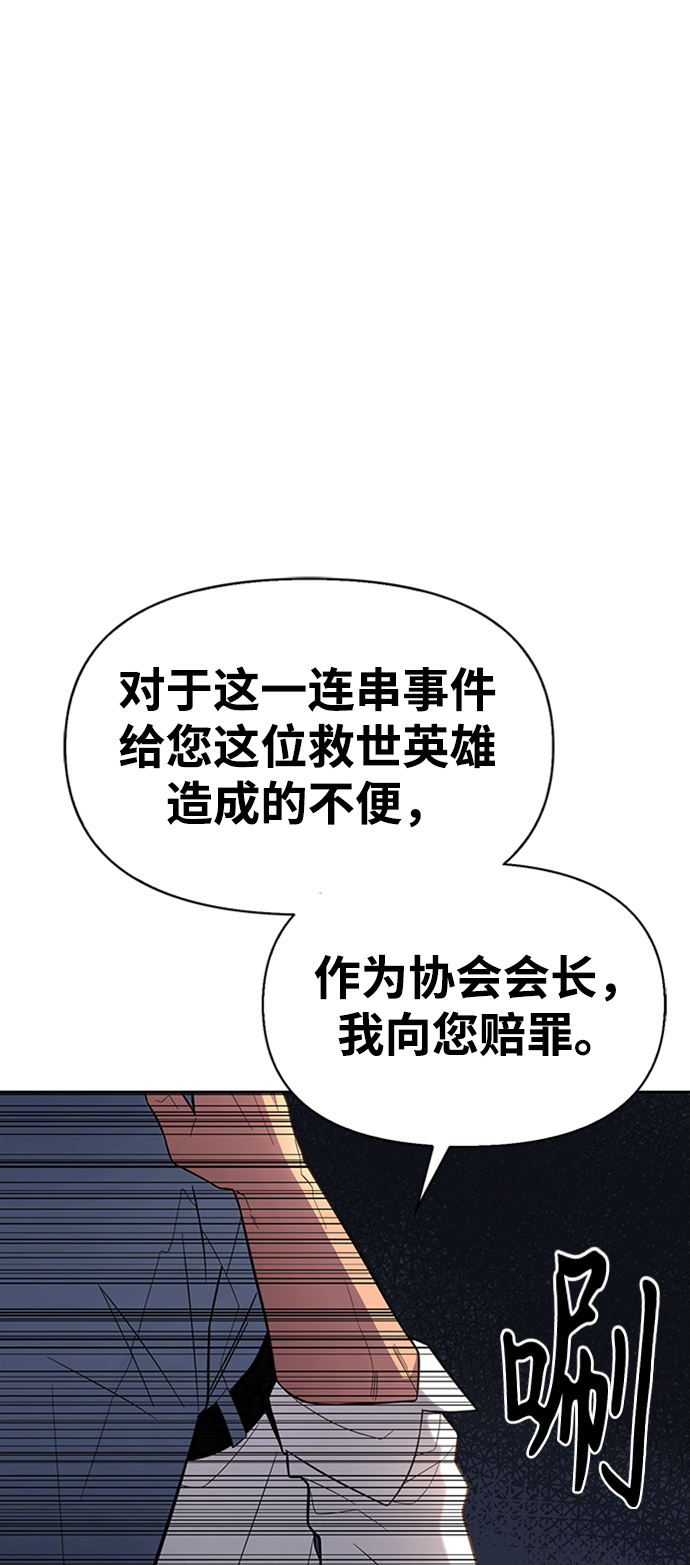 第7话10
