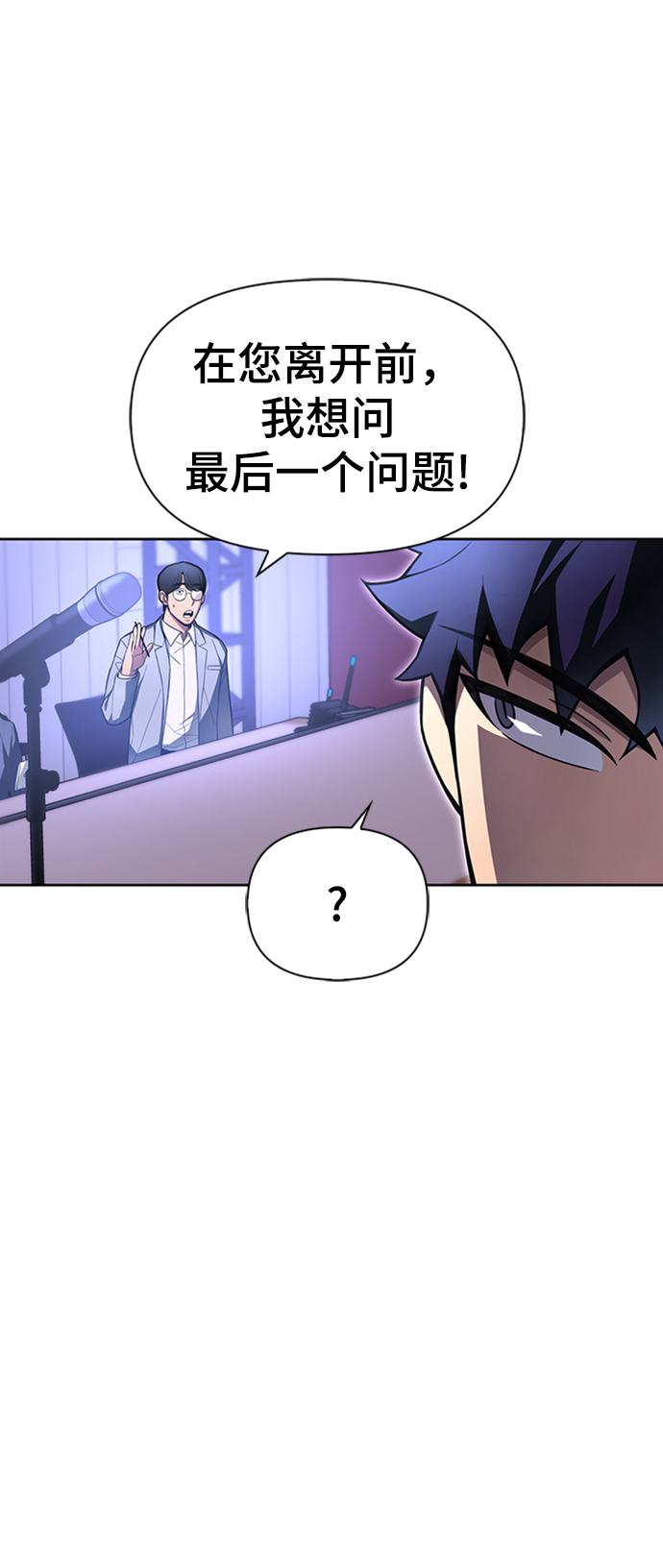 第3话108