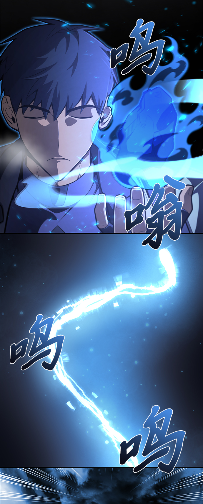 第23话74