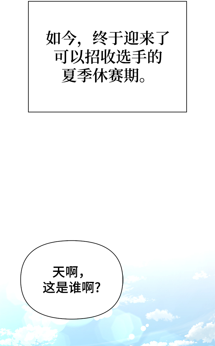 第25话99
