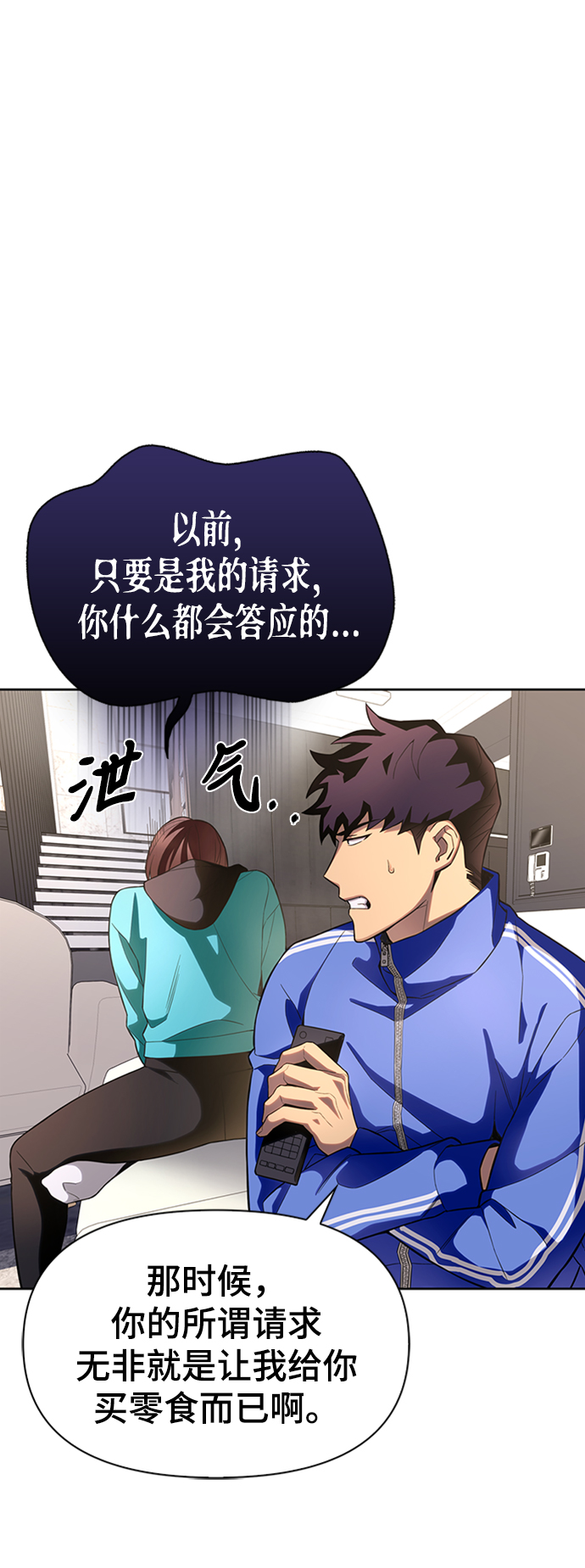 第4话41