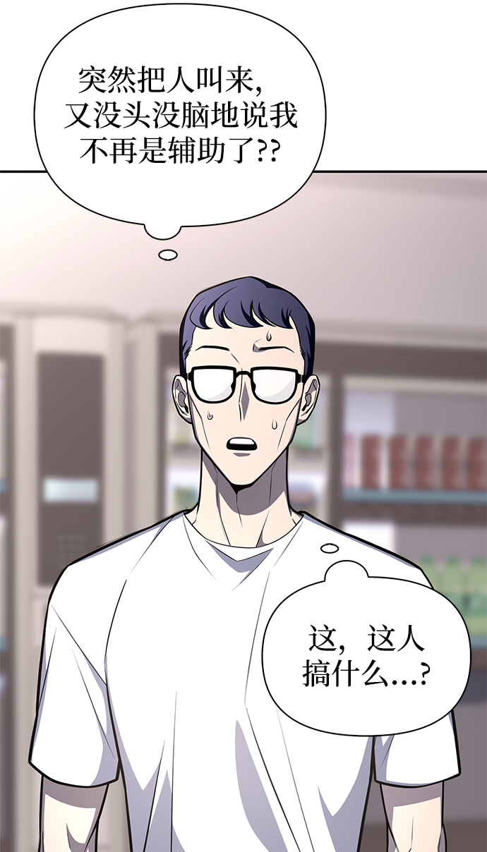 第21话42